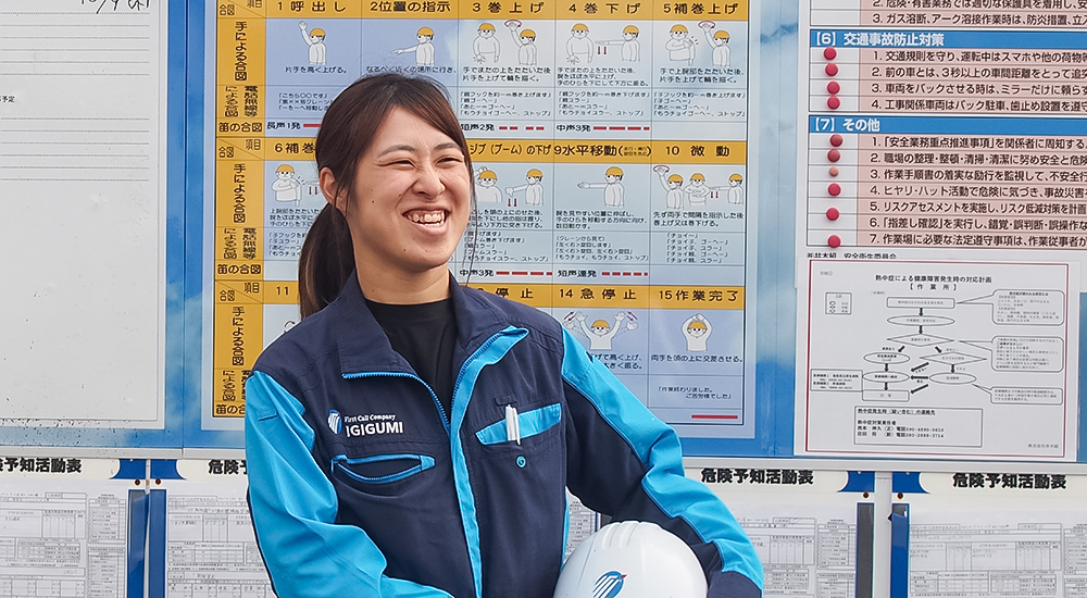 「好きはいつでも始められる」井木組で輝く、ママさん技師の働き方