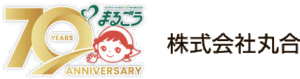 株式会社丸合