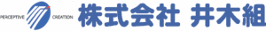 株式会社井木組