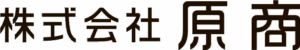 株式会社原商