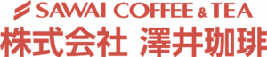 澤井珈琲株式会社