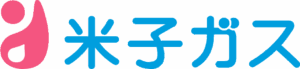 米子ガス株式会社