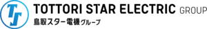 株式会社鳥取スター電機
